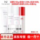 庭秘密TST庭秘密京東自營(yíng)冰肌如玉套裝護膚品靚膚保濕水嫩 TST潔面乳+保濕水+乳+面膜+凍膜