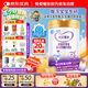 iSainte圣桐特醫(yī)特愛瑞安無乳糖配方粉適合0-12個月嬰幼兒腹瀉奶粉700g