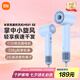 米家【七夕情人節(jié)禮物】小米高速吹風(fēng)機H501 SE家用吹風(fēng)筒 掌中小旋風(fēng) 疾速干發(fā)大功率負(fù)離子護發(fā) 藍(lán)色