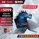 機械革命蛟龍16pro/15pro  蛟龍16K/15K/17K 2024款學生設計滿血4060筆記本電腦游戲本YHN 蛟龍15K R7-7435H 4050 165Hz 【補貼爆款】16G+1T