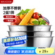 美廚（maxcook）不銹鋼盆三件套 洗菜籃和面盆調料盆米篩味斗和面淘米洗菜 MCM-3
