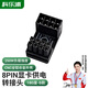 科樂浦（KELEPU）顯卡8Pin電源轉(zhuǎn)向頭8pin接口180度轉(zhuǎn)彎頭向上背部走線彎頭 顯卡8P 適合卡扣朝外 黑色B款