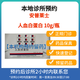 【付款后聯(lián)系客服】上海安普萊士人血白蛋白 10g 20% 50ml掛號(hào)診療拿藥預(yù)約服務(wù)
