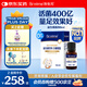 合生元（BIOSTIME）低敏新生兒童益生菌滴劑 嬰兒雙歧桿菌呵護腸胃8ml
