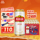 燕京啤酒 U8小度酒8度啤酒500ml*24聽(tīng) 中秋節(jié)送禮 整箱裝