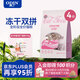 奧?。∣DIN） 全價凍干雙拼貓糧 鮮肉美毛 寵物主糧幼貓成貓通用型貓糧2kg