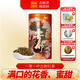 雨林古樹茶茶葉紅茶云南古樹一芽一葉滇紅茶 2024年云舒 罐裝散茶100g/罐 單罐裝100g