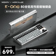 維咖（weikav）K-ONE80全鋁電競(jìng)磁軸鍵盤(pán)RT電競(jìng)游戲87配列客制化機(jī)械鍵盤(pán)有線RGB燈效網(wǎng)頁(yè)驅(qū)動(dòng)無(wú)畏契約8K回報(bào)率 月銀-磁音軸【FR4定位板】