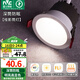雷士（NVC） LED防眩筒燈射燈嵌入式無主燈家用客廳過道玄關(guān)燈服裝店洗墻燈 桂影筒燈Ra97-7W暖白光-孔75MM