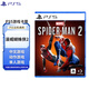 PlayStationPS5正版游戲軟件 全新盒裝 海外版游戲光盤 PS5Slim游戲光盤 漫威蜘蛛俠2【中文】