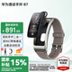 華為（HUAWEI）通話手環(huán) B7 運(yùn)動(dòng)智能藍(lán)牙耳機(jī)二合一防水心率睡眠血氧監(jiān)測(cè)掃碼計(jì)步送男女士朋友禮物10 蒼穹灰【皮表帶+貼膜+十選一禮包】