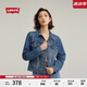Levi's商場(chǎng)同款李維斯女士美式休閑藍色翻領(lǐng)牛仔夾克外套29945 000 S