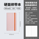 錦福硬面筆記本記賬本練習(xí)本高顏值手帳本自帶書簽帶隨身便攜A5粉色橫線256頁
