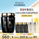 卡詩(shī)海源黑鉆洗發(fā)水250ml*2滋養(yǎng)強(qiáng)韌水潤(rùn)柔順深層清潔順滑亮澤防毛躁