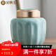 金鑲玉龍泉青瓷茶葉罐  家用陶瓷密封儲(chǔ)存罐功夫茶具配件茶罐送禮禮盒裝 蓮瓣粉青龍泉青瓷茶葉罐