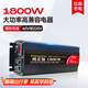 夢(mèng)多福車載逆變器48V60V轉(zhuǎn)220V大功率貨車電源轉(zhuǎn)換器三輪車擺攤純正弦波