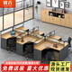 歐音（OUYIN）辦公家具職員屏風(fēng)辦公桌椅套裝4/6人位工位員工桌卡座現(xiàn)代簡(jiǎn)約 干字型六人位 含柜椅