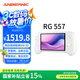 ANBERNIC安伯尼克RG 557高性能天璣8300處理器5.48英寸OLED高清大屏旗艦安卓掌機連接電視游戲機手機游戲 白色 RG 557標(biāo)配+256GTF卡套餐