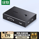 綠聯(lián)KVM切換器二進(jìn)一出VGA切換器 電腦主機(jī)切屏兩臺(tái)電腦共用一臺(tái)顯示器支持鍵盤鼠標(biāo)打印機(jī)共享器90490