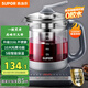 蘇泊爾（SUPOR）1.5L養(yǎng)生壺?zé)崴畨?煮茶器煮茶壺電水壺恒溫?zé)畨?316L不銹鋼保溫花茶壺帶濾網(wǎng) SW-15YJ30A