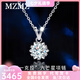 MZMZ鉑金項(xiàng)鏈女生日38女神婦女節(jié)禮物送女友老婆鉆石PT950白金首飾 鉑金999鉑金鏈+PT950鉑金吊墜