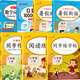 二升三語文數學暑假銜接人教版全套 小學生二年級下冊升三年級上冊暑期預習作業(yè)一本通練習冊2升3快樂暑假計劃RJ 7本】語數銜接+字帖+閱讀+作文+口算+應用題 小學二年級