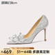 Lily Wei怦然心動法式高跟鞋仙女水晶婚鞋細跟尖頭新娘蝴蝶結 銀色【跟高8厘米】 37