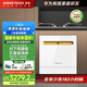 慧曼【家電國(guó)家補(bǔ)貼】美國(guó)HUMANTOUCH灶下洗碗機(jī)家用13套天女B2自動(dòng)開(kāi)關(guān)烘干門嵌入式智能洗碗消毒一體 【灶下新品】B2Pro+（木紋操作面板）白/黑