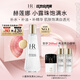 赫蓮娜HR小露珠200ml禮盒保濕抗老精華水護膚品化妝品生日禮物送女友