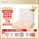 中糧香雪（COFCOXIANGXUE）草莓慕斯蛋糕 動物奶油西式糕點網(wǎng)紅休閑下午茶聚會蛋糕95g*9