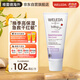 維蕾德（WELEDA）白錦葵嬰兒保濕面霜 寶寶敏感肌身體潤膚乳兒童面霜50ml