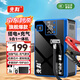先科【3C認(rèn)證】汽車(chē)應(yīng)急啟動(dòng)電源充氣啟動(dòng)一體機(jī)車(chē)載充氣泵戶外電源便攜電源充電寶
