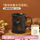 大英博物館馬克杯安德森貓蓮花紋飲水杯送男女生日新婚情人節(jié)禮物 安德森馬克杯黑色- 450ml