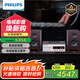飛利浦（PHILIPS）TAM8208高保真功放hifi組合音響套裝cd播放機(jī)發(fā)燒級藍(lán)牙音箱膽機(jī) 迷你音響
