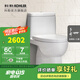 科勒（KOHLER）馬桶坐便器五級(jí)旋風(fēng)瑞琦連體坐便器節(jié)水雙沖實(shí)體店款【國補(bǔ)15%】 400mm馬桶+噴槍三通