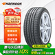 韓泰（Hankook）汽車輪胎 175/70R14 84T K415 原配捷達(dá) 適配大眾桑塔納/捷達(dá)