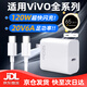 霍邦適用VIVO120W充電器頭X100S/X90Pro手機充電頭IQOO13/12/11/10/Neo9SPro/Z8/7SE快充20V6A閃充插頭 套裝【120W快充頭+1米線(xiàn)】