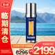 萊珀妮（La Prairie）魚子反重力精華瓊貴緊顏液50ml 七夕禮物送女友【臨期清倉】
