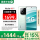 小米（MI）Redmi Note14Pro+ 國家補貼 第三代驍龍7s IP68 6200mAh大電量 小米紅米手機 星沙青 12GB+256GB 【官方標配】