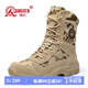 強(qiáng)人男靴凱夫拉防穿刺戶(hù)外登山運(yùn)動(dòng)靴訓(xùn)練靴子 JDKFL2175 彩 40