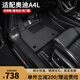 三力必達(dá)適用于奧迪A4L汽車腳墊09-25年新款TPE專車專用防水包門檻全包圍 【爆款推薦】TPE腳墊+灰色納米絨墊 (17-25年)奧迪A4L