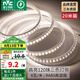 雷士（NVC） led燈帶多米裝彩色三色燈帶吊頂霓虹線條燈貼片高亮暗槽燈條 力薦-20米-120珠8W/米-帶1個(gè)接頭