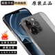 原裝2025新款512G大內(nèi)存智能手機全網(wǎng)通5G暢玩游戲手機學生價老人 黑色 16+512【全新未拆封 旗艦品質(zhì)】