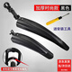 Yayle適用喜德盛黑客380/350/500/300山地自行車(chē)后擋泥板通用 【座管款】【黑色】+工具