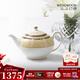 WEDGWOOD[停產]豐饒之角茶壺1L骨瓷茶壺家用陶瓷咖啡壺中式茶壺 豐饒之角茶壺 1L