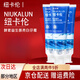 紐卡倫亮白牙膏草本清新口氣牛扭卡倫口 三支鞏固裝