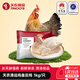 天農(nóng)食品清遠(yuǎn)皇后雞1kg 農(nóng)家散養(yǎng)走地雞整只老母雞供港品質(zhì)山林放養(yǎng)365天+ 清遠(yuǎn)皇后雞1kg