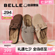百麗（Belle）【張凌赫同款】半島吐司1代勃肯鞋女商場款包頭拖D5W1DBH5預(yù)售 灰色 （1代升級款） 36