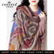 科蒂尼塔中厚款唯美大披肩蓋毯歐美風(fēng)情加大加寬羊毛圍巾女冬季 深卡其色