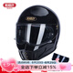 BEASLEY HELMETS比斯力復(fù)古摩托車頭盔男秋冬季頭盔機(jī)車騎行賽博朋克全盔玻璃鋼3c KD-3亮黑色（白片）送黑色鏡片 XL碼（推薦頭圍61~62)